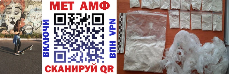 АМФЕТАМИН 97%  Калязин 