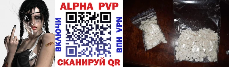 A-PVP Соль  купить наркотик  Калязин 