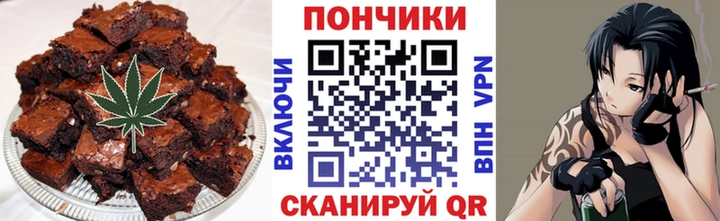 Canna-Cookies конопля OMG зеркало Калязин