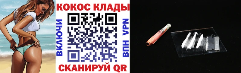 Кокаин 98%  MEGA ссылка  Калязин 