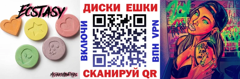 где найти   мориарти формула  Экстази круглые  Калязин 