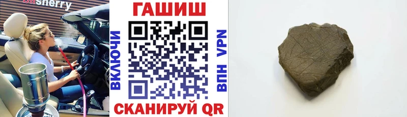 нарко площадка Telegram  Калязин  ГАШ гарик 