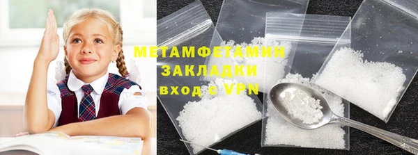 дистиллят марихуана Волоколамск