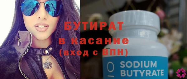 скорость mdpv Верхнеуральск