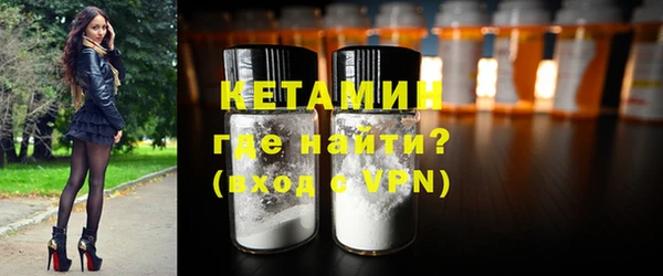 кокаин Богданович