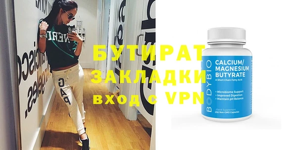 кокаин VHQ Бронницы