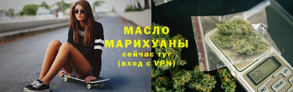 COCAINE Богородск