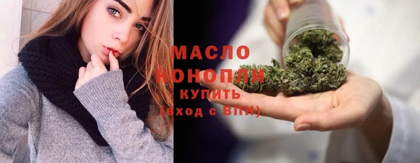 дистиллят марихуана Волоколамск