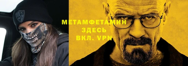 мяу мяу мука Бугульма