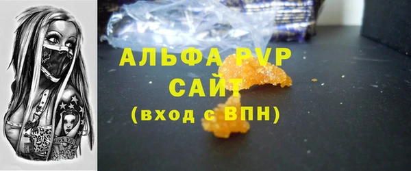 ALPHA PVP Бородино