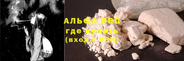 ALPHA PVP Бородино
