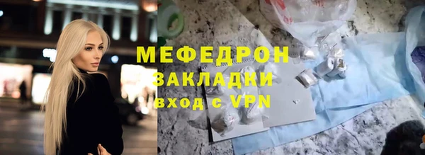 молекула духа Володарск