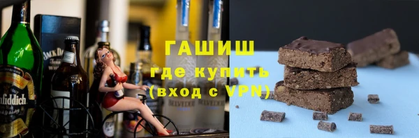 кокаин VHQ Бронницы