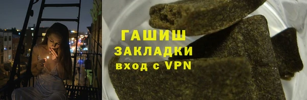 мяу мяу мука Бугульма