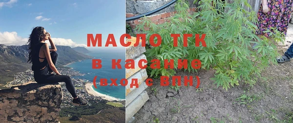 молекула духа Володарск