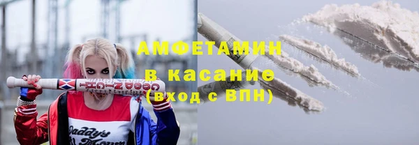 кокаин VHQ Бронницы