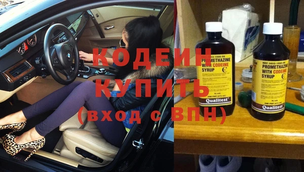 дистиллят марихуана Волоколамск