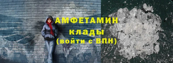 spice Волосово