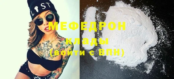 кокаин Богданович