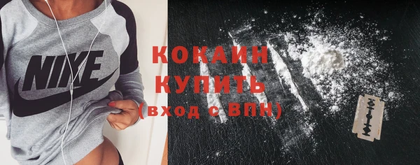 кокаин VHQ Бронницы