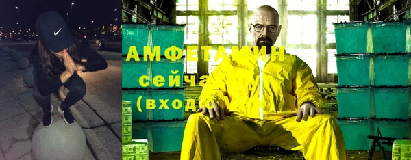 кокаин VHQ Бронницы