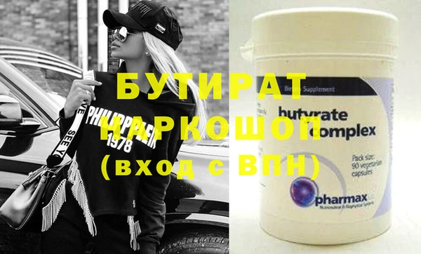 дживик Верхний Тагил
