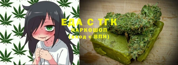 кокаин VHQ Бронницы