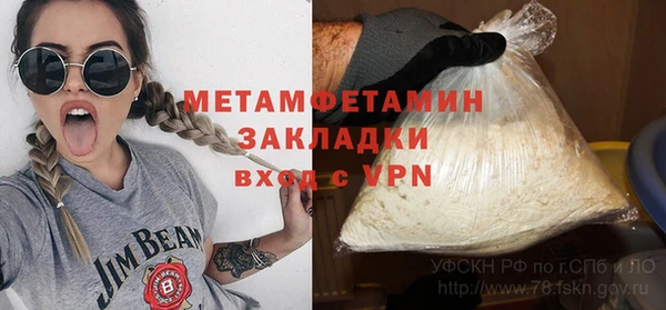 кокаин VHQ Бронницы