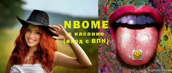 мдма Верея