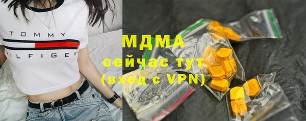 мяу мяу мука Бугульма