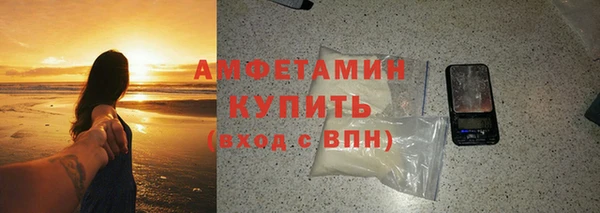 ALPHA PVP Бородино
