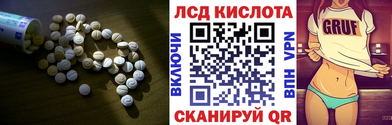 ЛСД экстази кислота  Калязин 