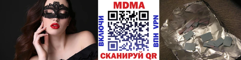 MDMA Molly  Калязин 