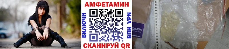Метамфетамин Methamphetamine  Калязин 
