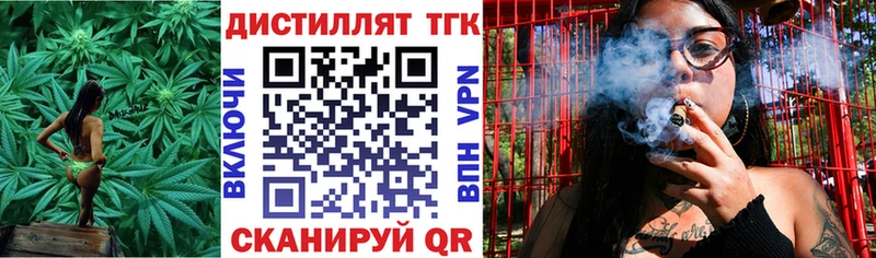 купить закладку  Калязин  mega ONION  ТГК Wax 